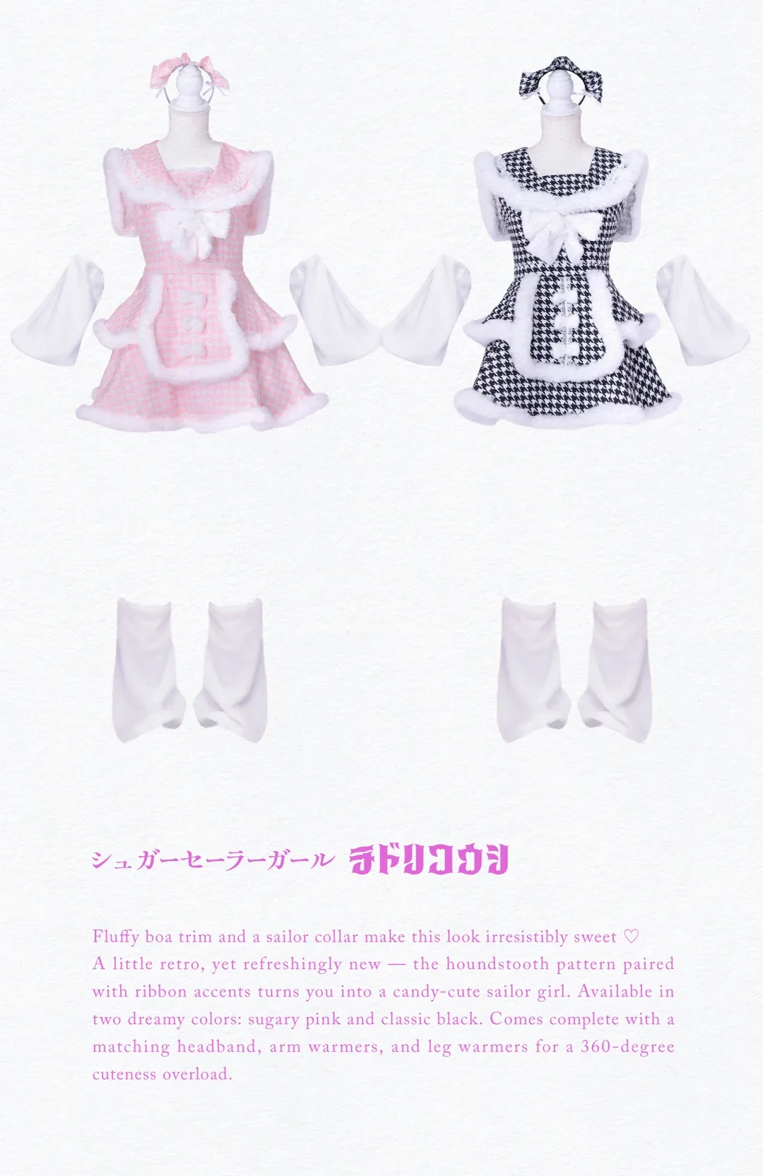 バニティーミー コスプレ