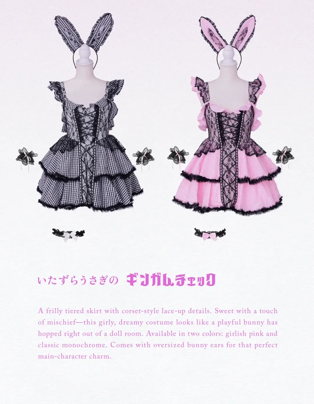 バニティーミー コスプレ