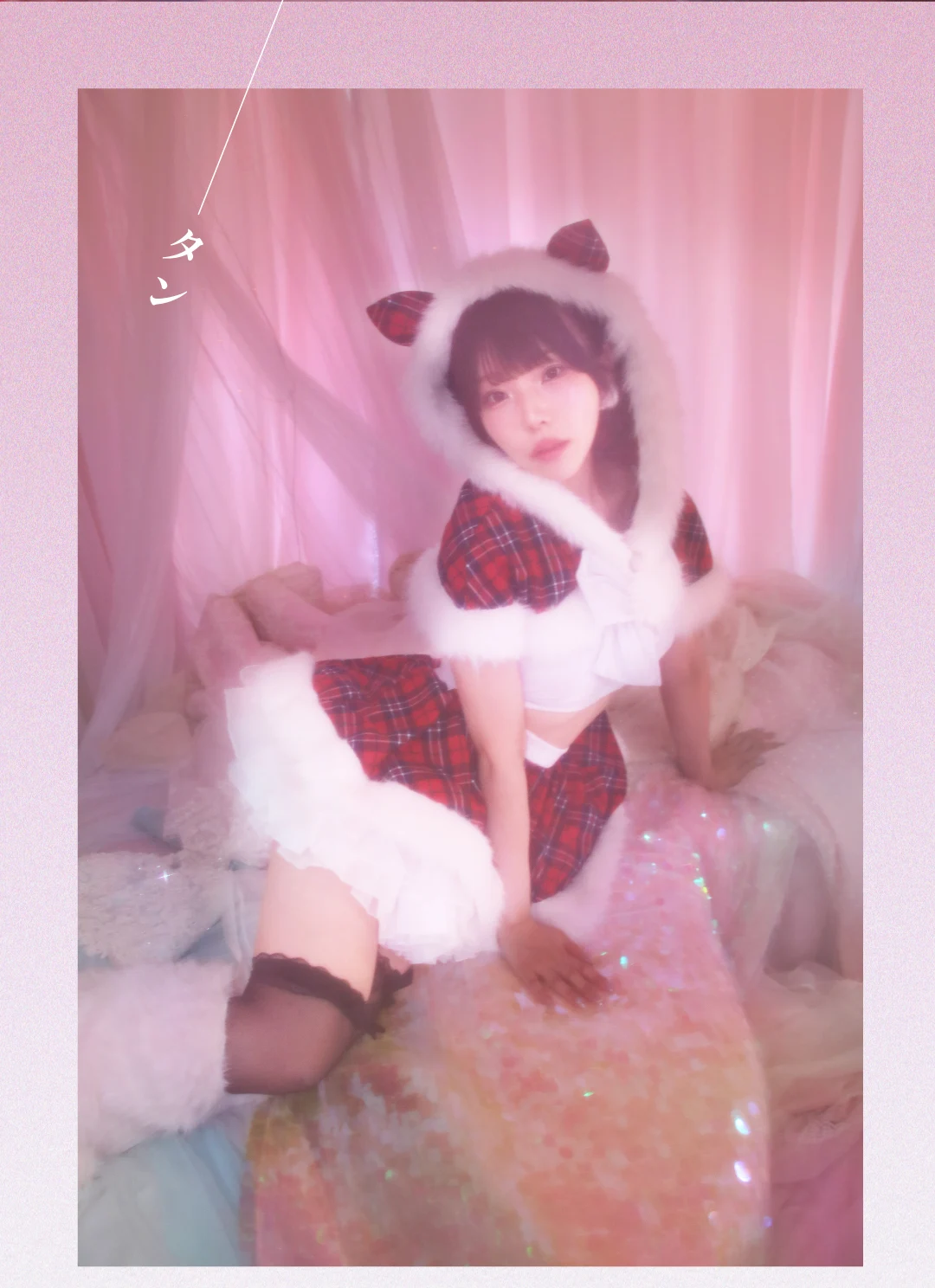 バニティーミー コスプレ