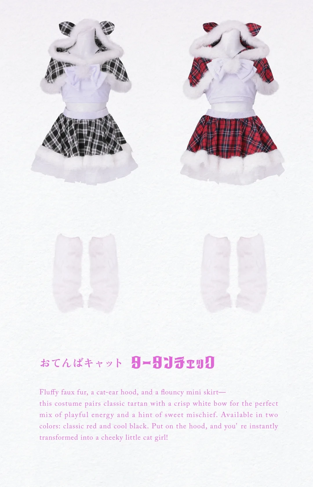 バニティーミー コスプレ