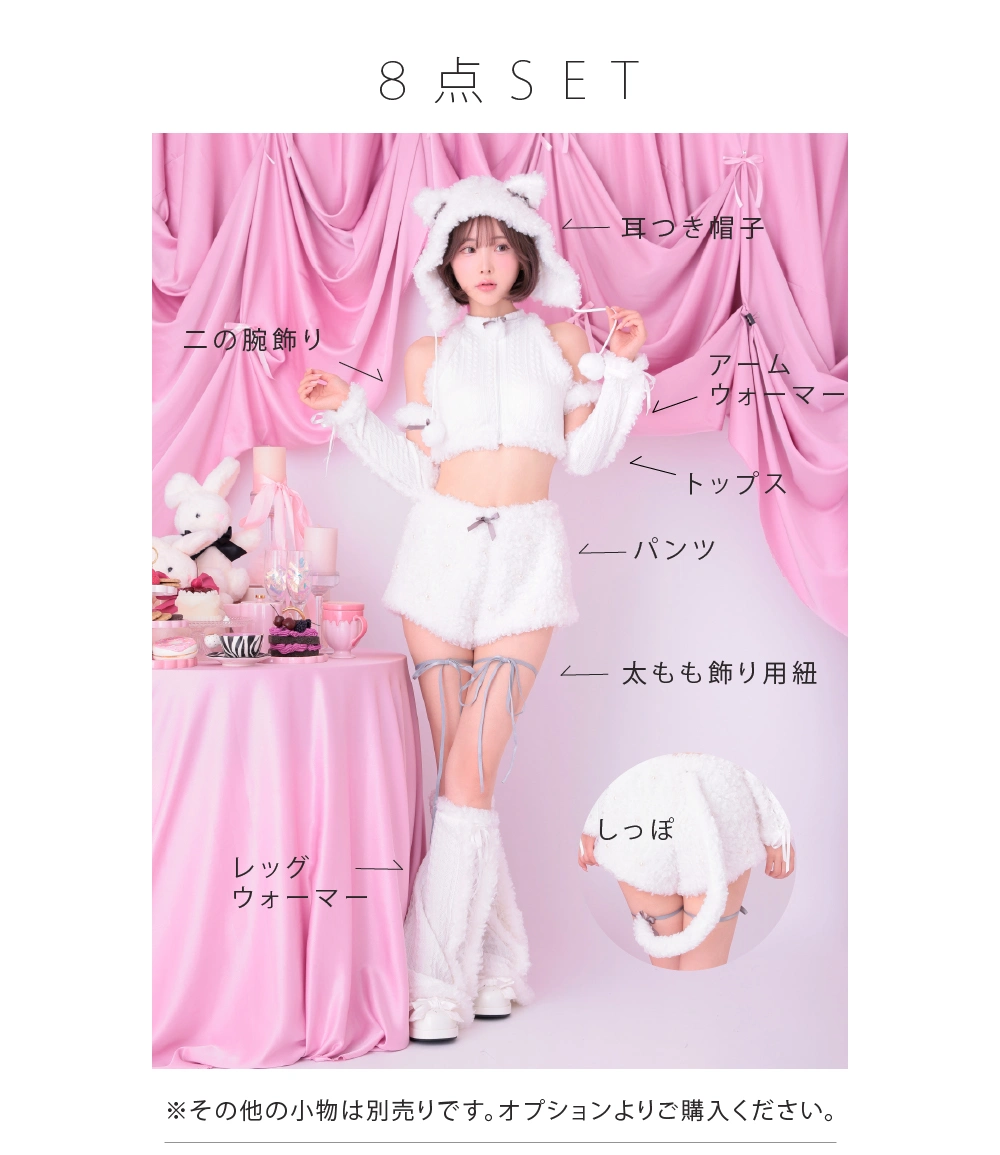 バニティーミー マリームーン コスプレ