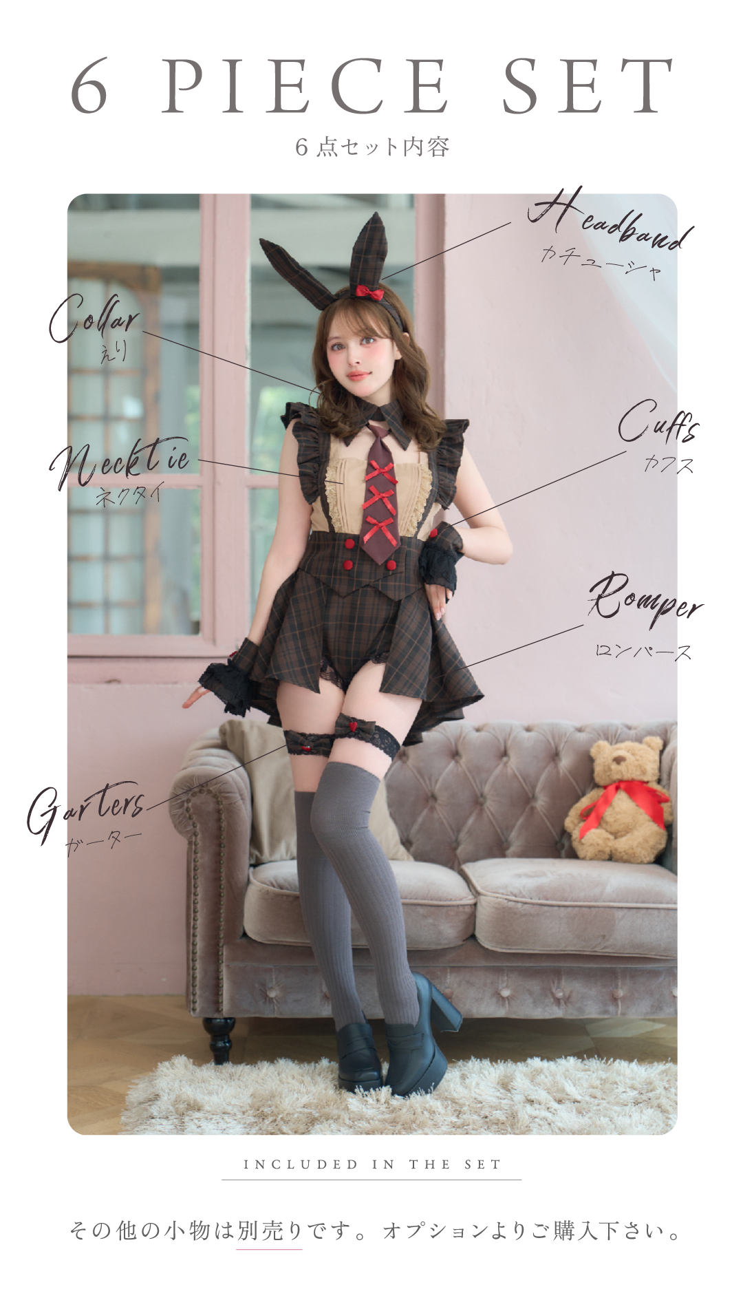 BITTER chocolate ビターチョコレート チェックバニー ブラウン vcsbn-260153-1-ac