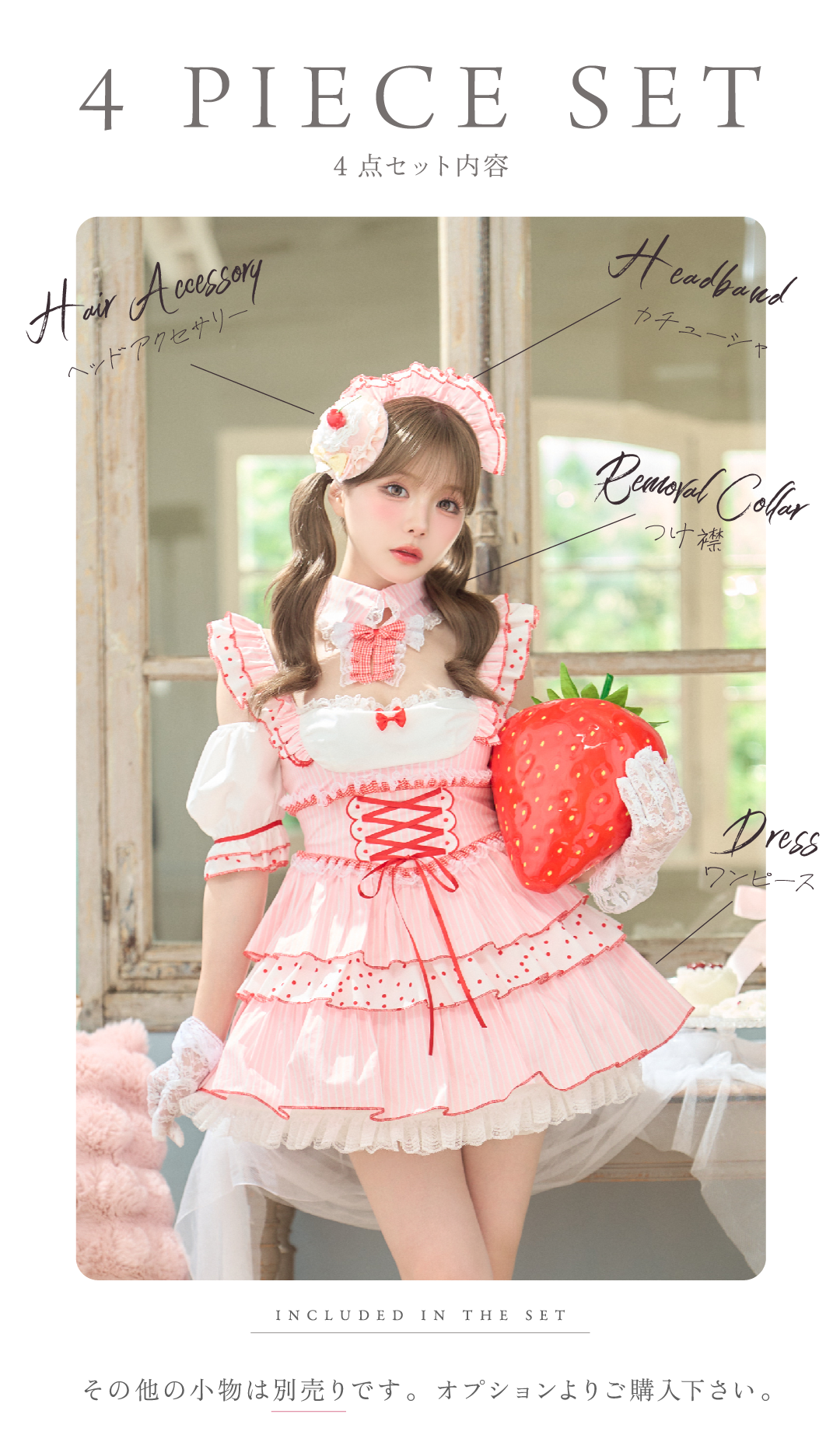 【4点セット】SUMMER WHIP STRIPE ちゃん サマーホイップ ストライプ ブルー ピンク vcsmd-260151-my-ac