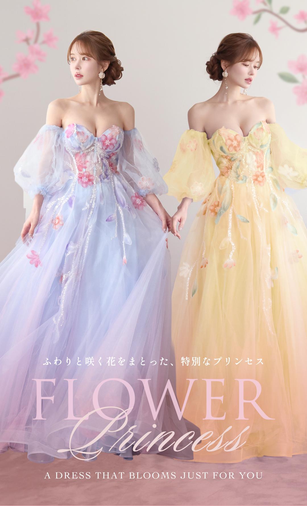 フラワープリンセスドレス特集　LP"