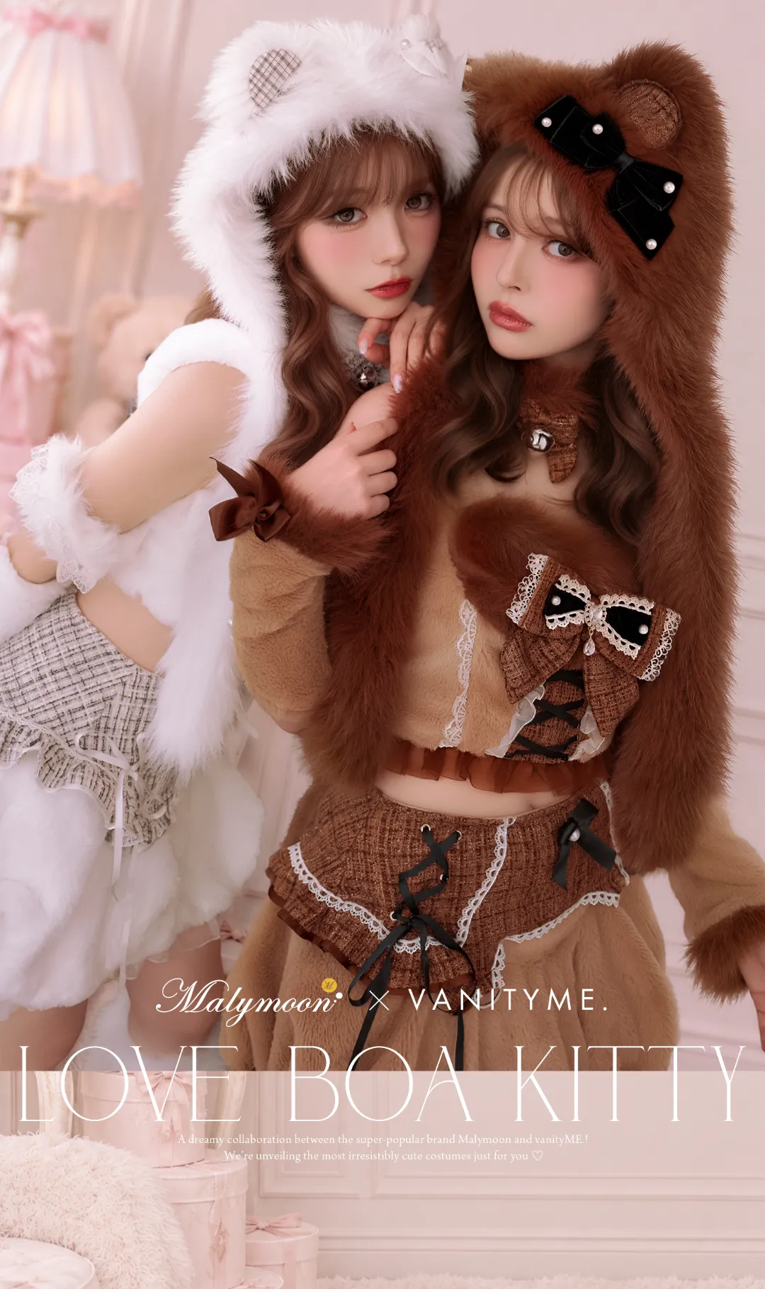 Malymoon/マリームーン オリジナルコスチューム コレクション 【11点セット】Malymoon マリームーン ラブボアキティセットアップ ブラウン mlcs26014-2 イメージ画像01