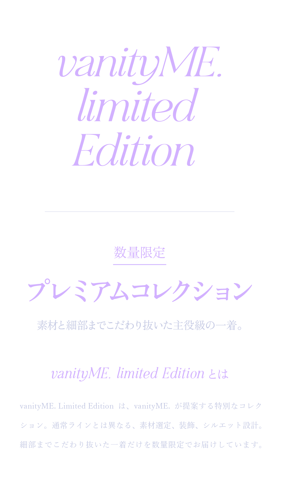 limited edition bunner