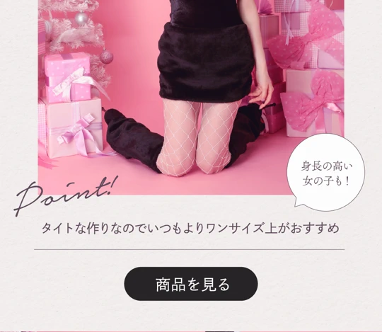 ブラック　サンタ　コスプレ