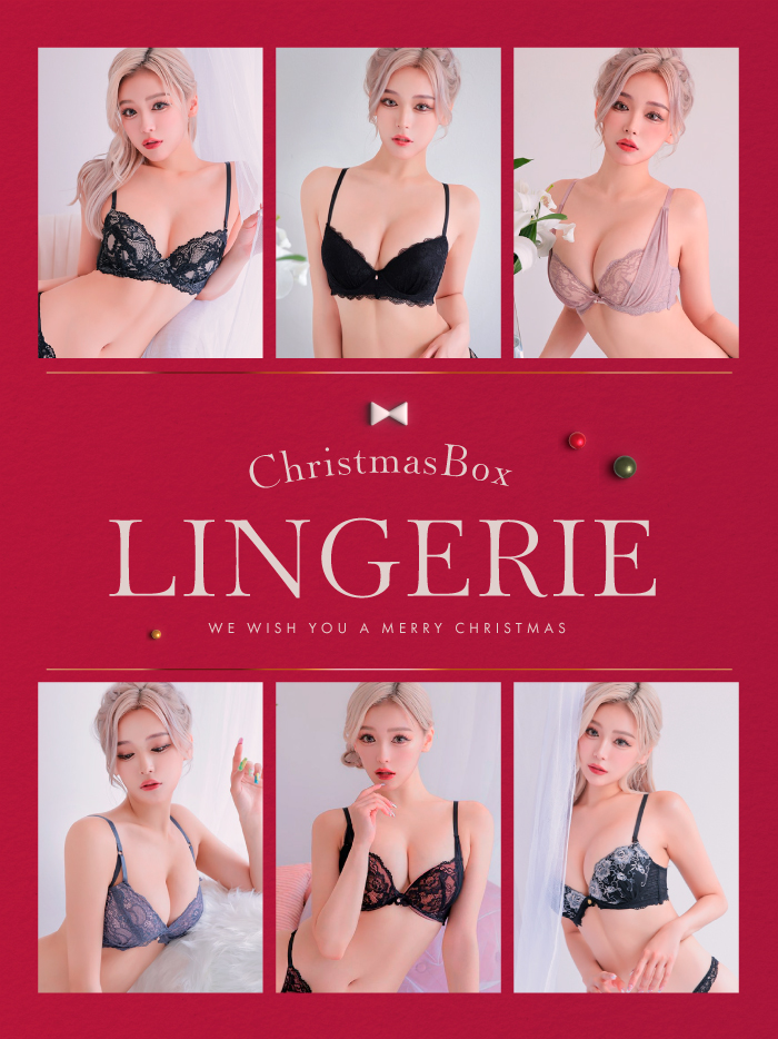 クリスマスボックス"