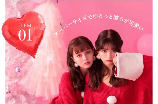 お家で　サンタ　コスプレ