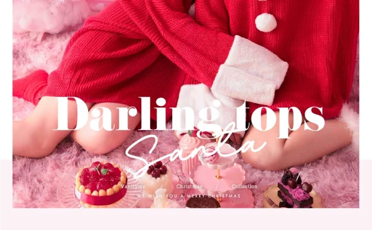 お家で　サンタ　コスプレ