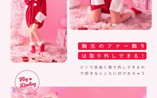 お家で　サンタ　コスプレ