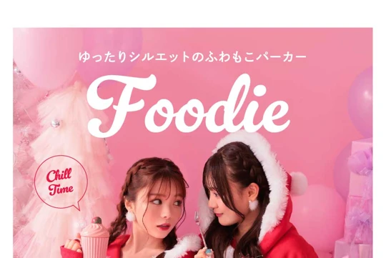 お家で　サンタ　コスプレ