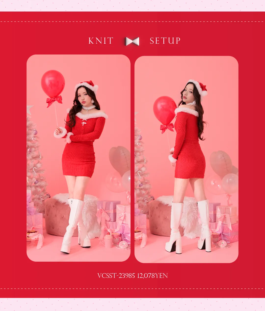 “ニットサンタ