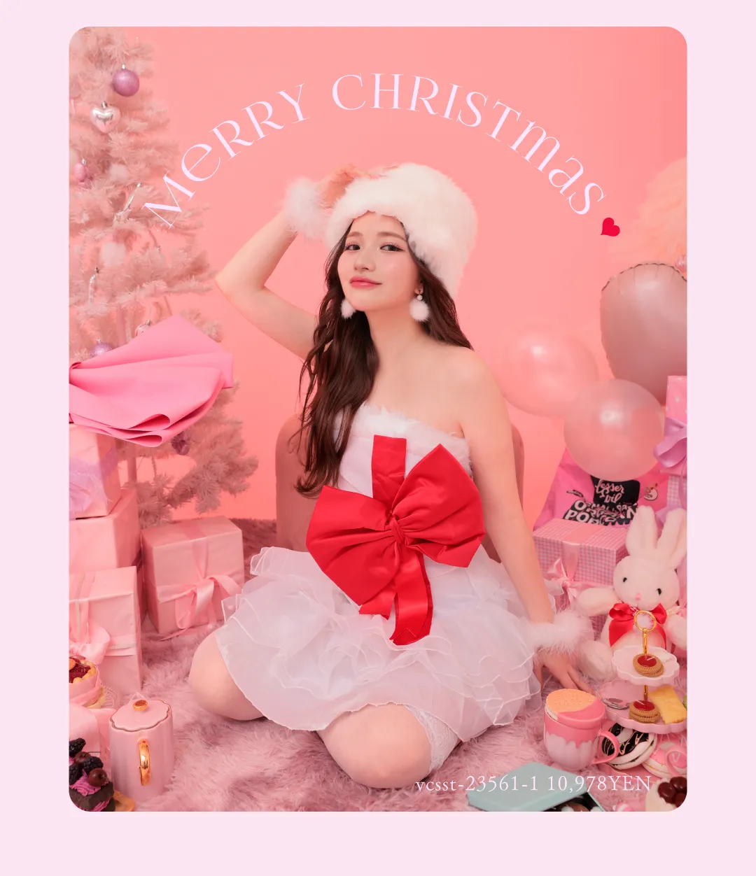 “プレゼントサンタ