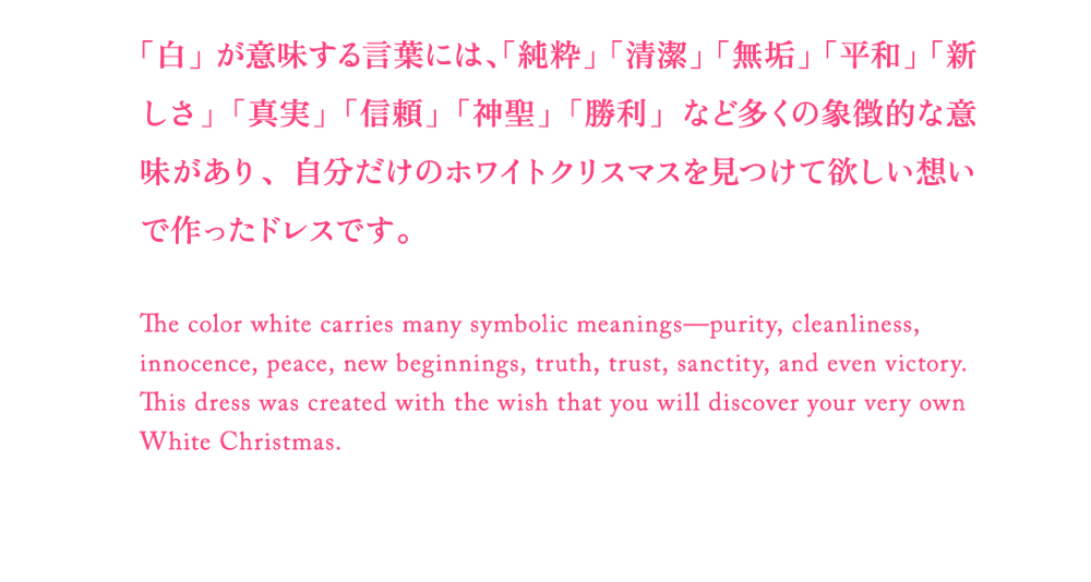 コスプレ　バニティミー ミヤ ニシヤマ　アイドル　サンタ　特集