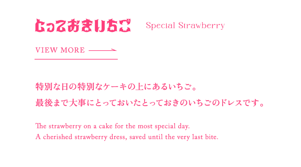 コスプレ　バニティミー ミヤ ニシヤマ　アイドル　サンタ　特集