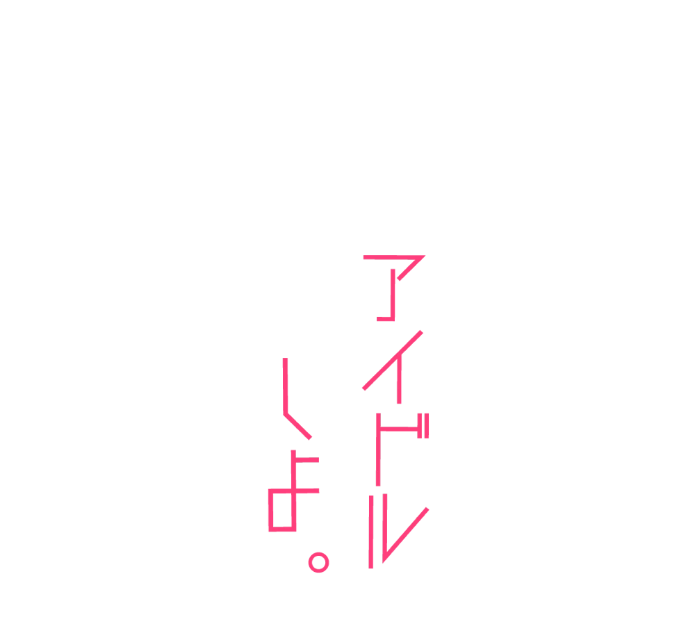 コスプレ　バニティミー ミヤ ニシヤマ　アイドル　サンタ　特集