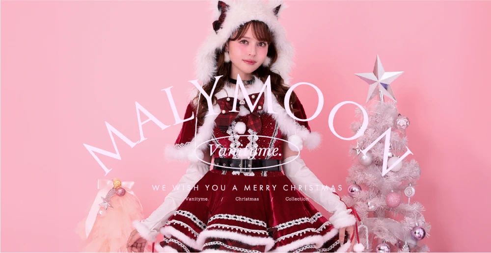 マリームーンサンタ