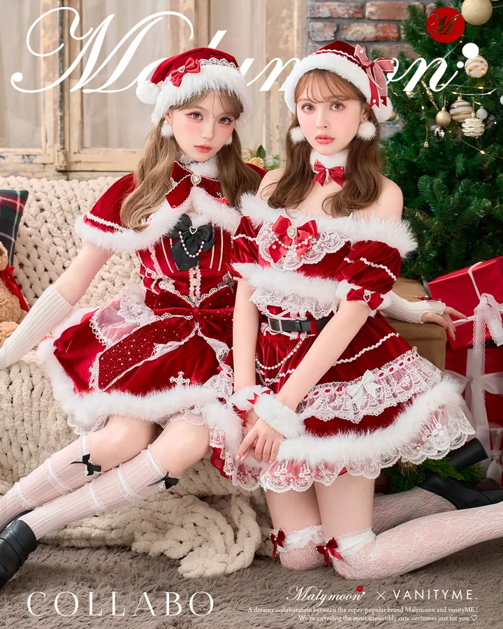 Malymoon × vanityME. クリスマスコラボ