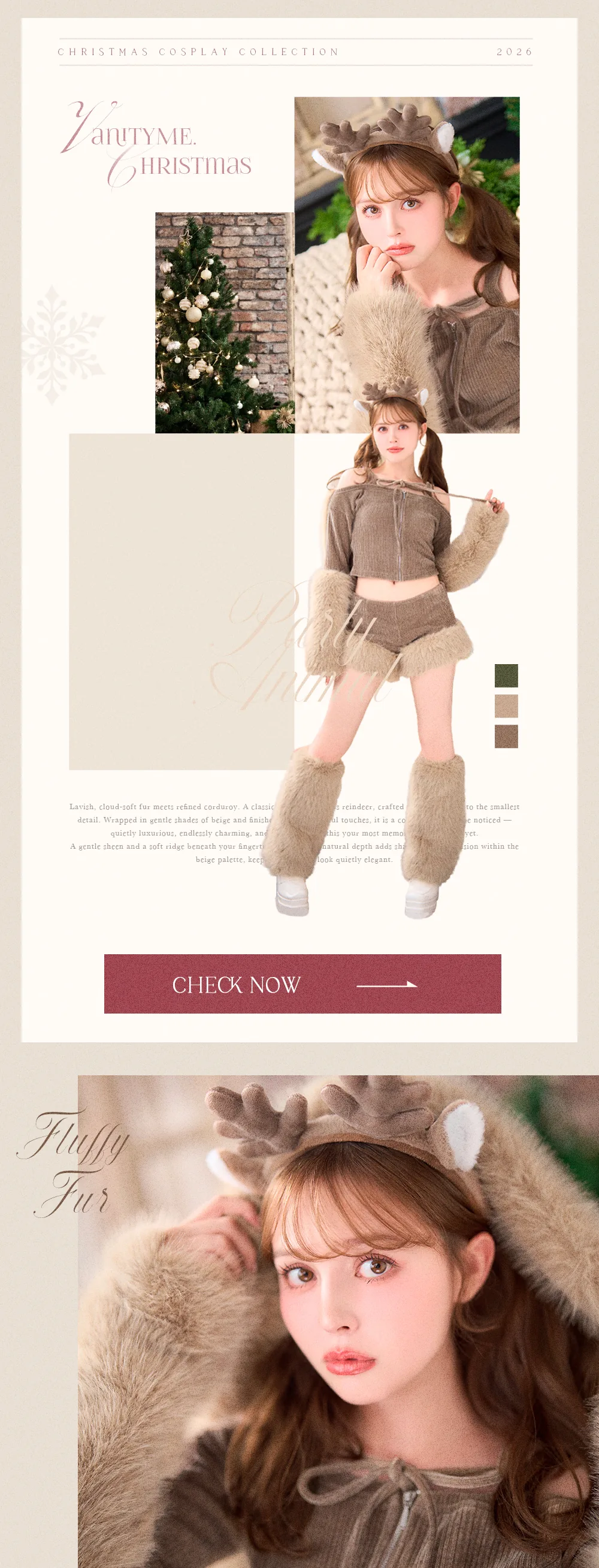 トナカイ コスチューム ブラウンとベージュのファー Fluffy Fur