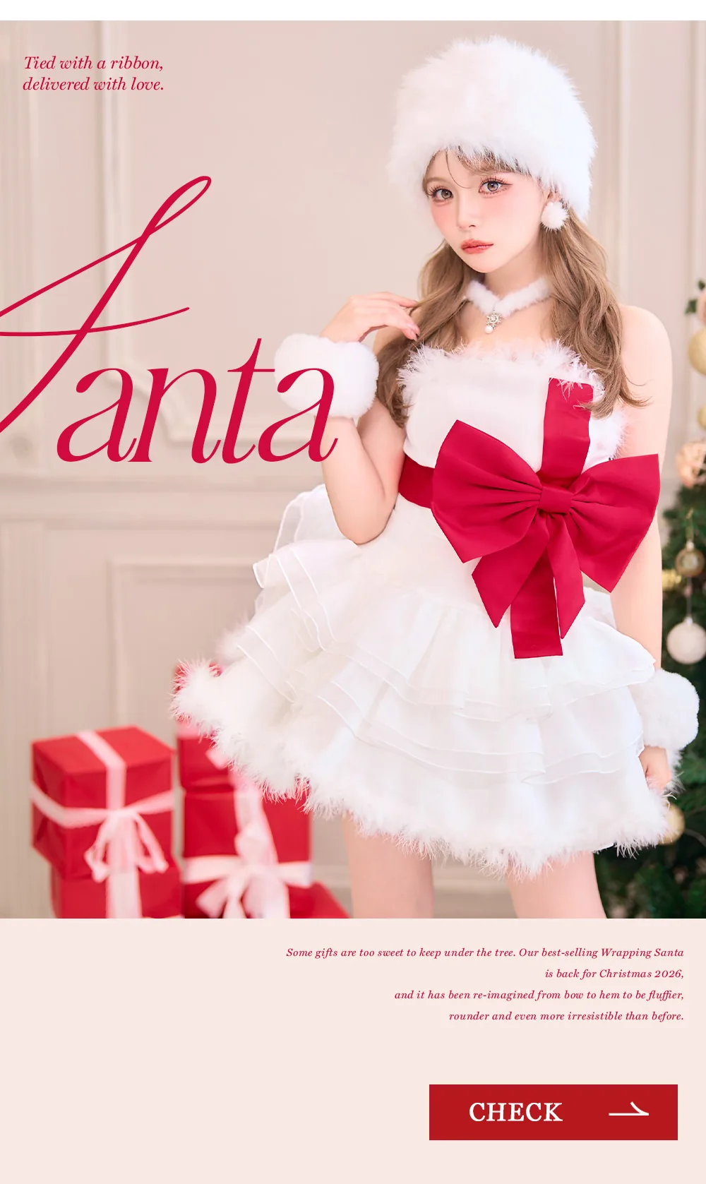 Santa - Some gifts are too sweet to keep under the tree. CHECK