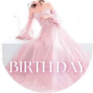 バースデードレス