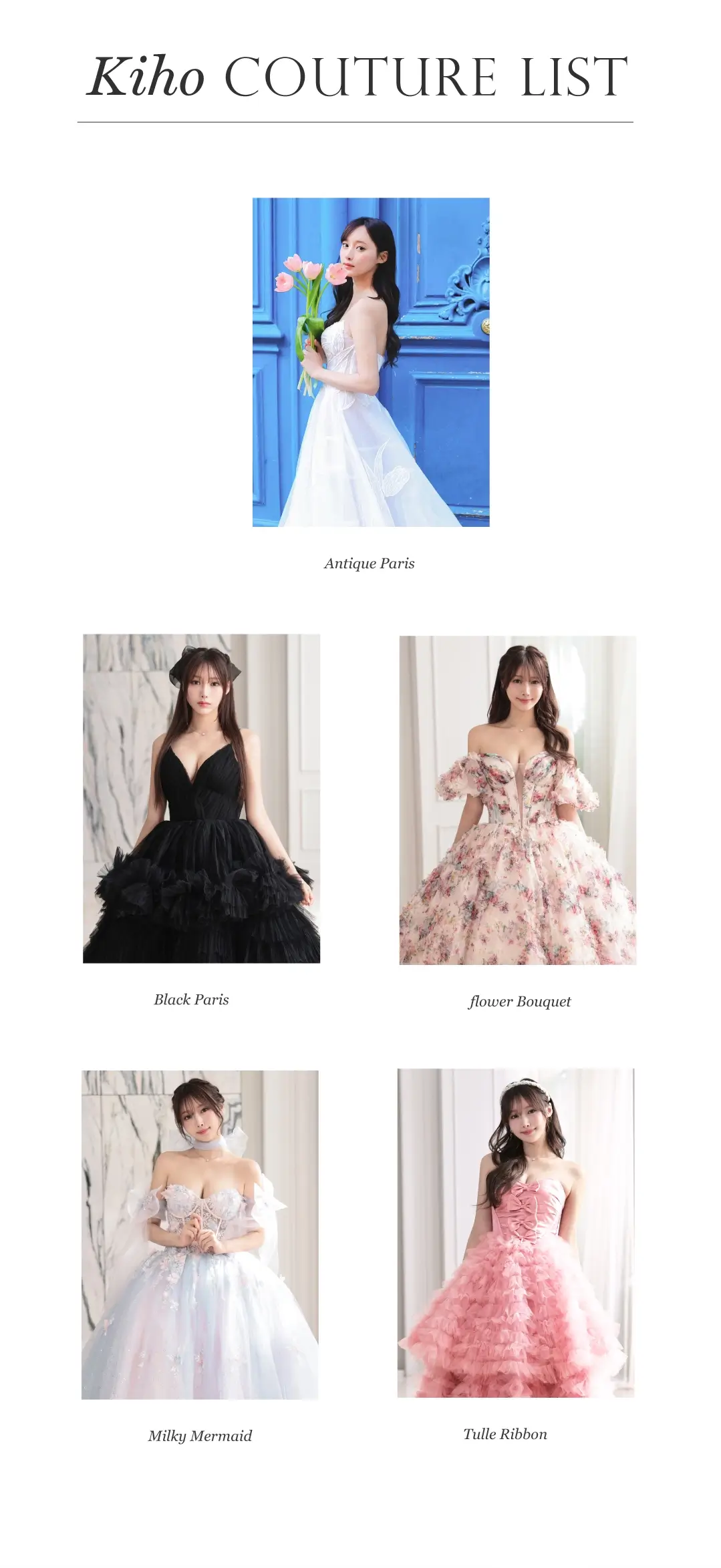 きほさん着用バースデードレス特集