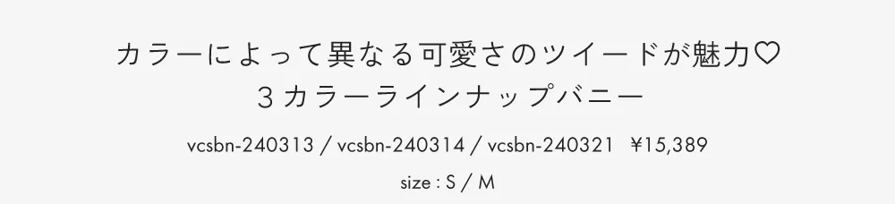 まとめ買い No.5