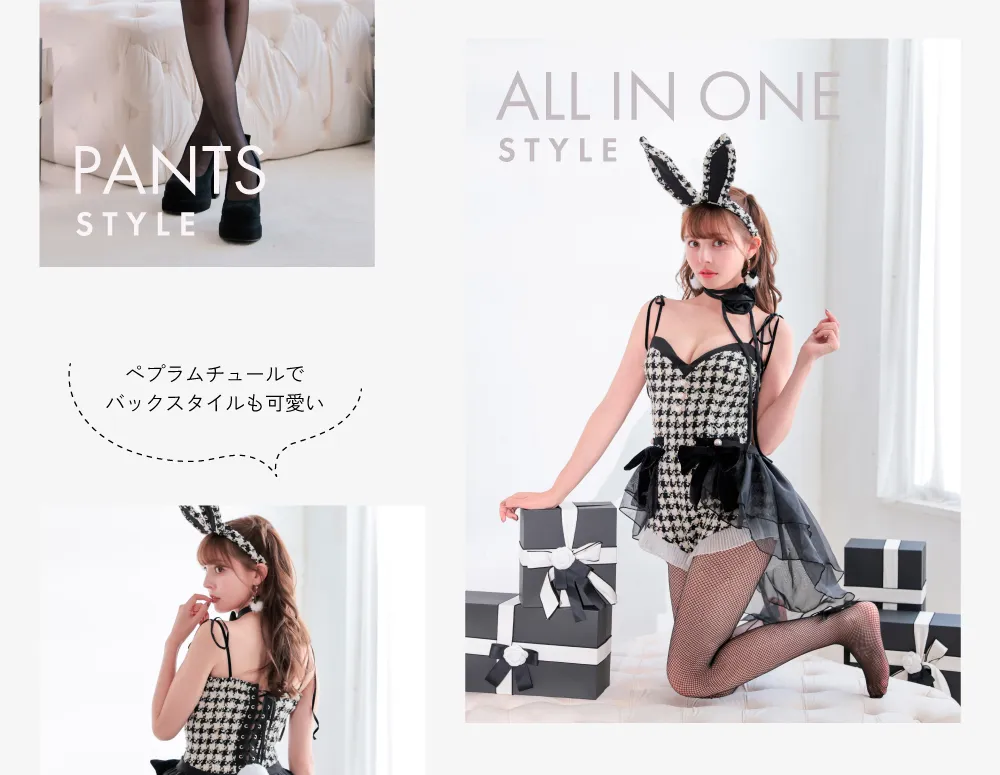 まとめ買い No.5