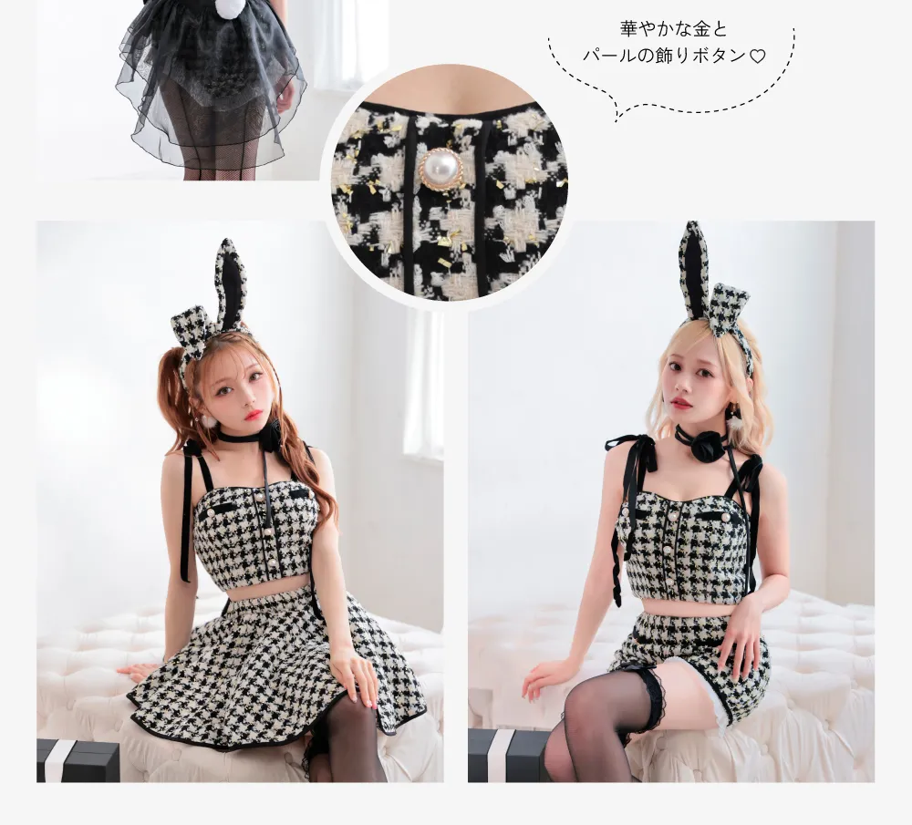 まとめ買い No.5