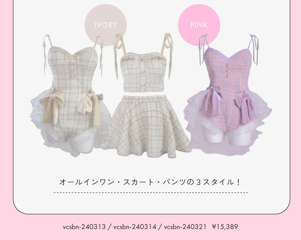 まとめ買い No.5