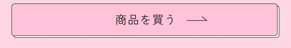 まとめ買い No.5