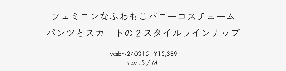 まとめ買い mimi
