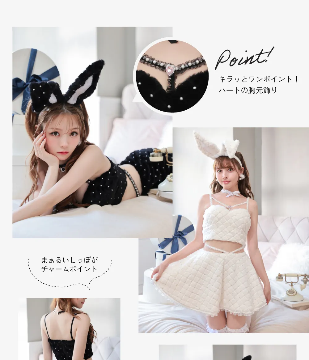 まとめ買い mimi