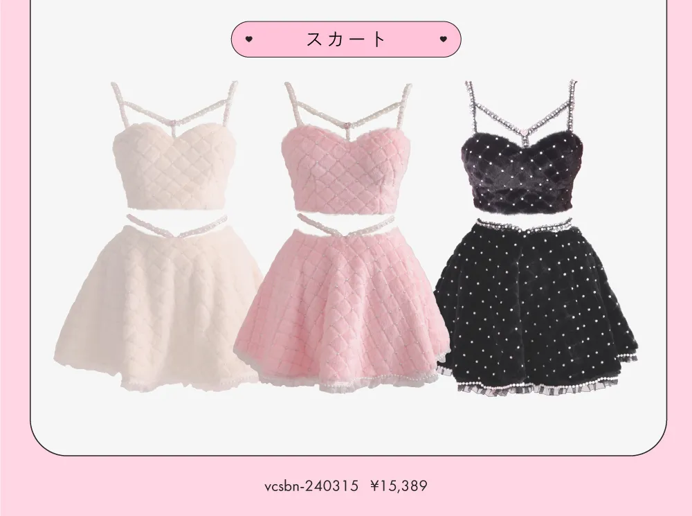 まとめ買い mimi