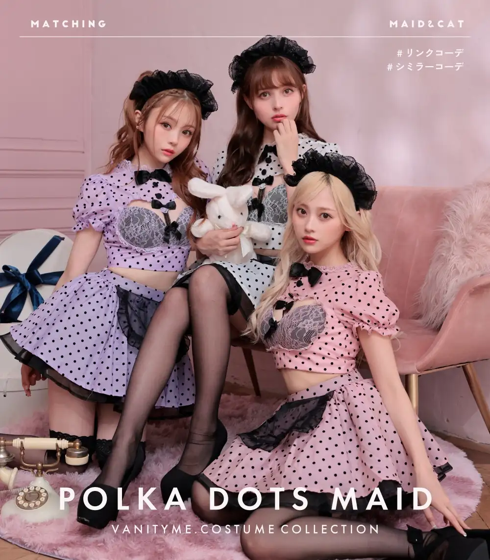 まとめ買い POLKA DOTS