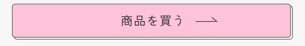 まとめ買い POLKA DOTS