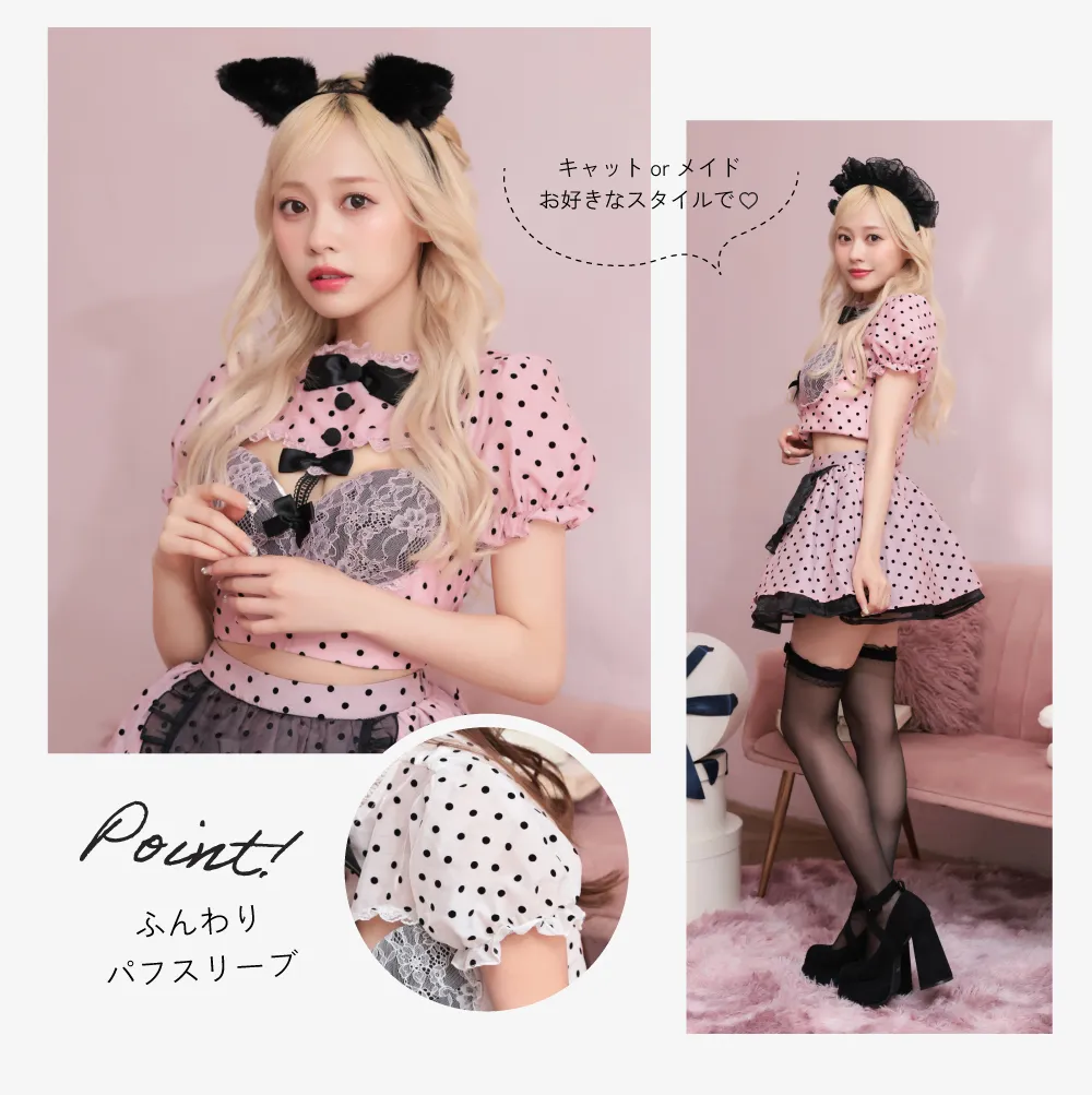 まとめ買い POLKA DOTS