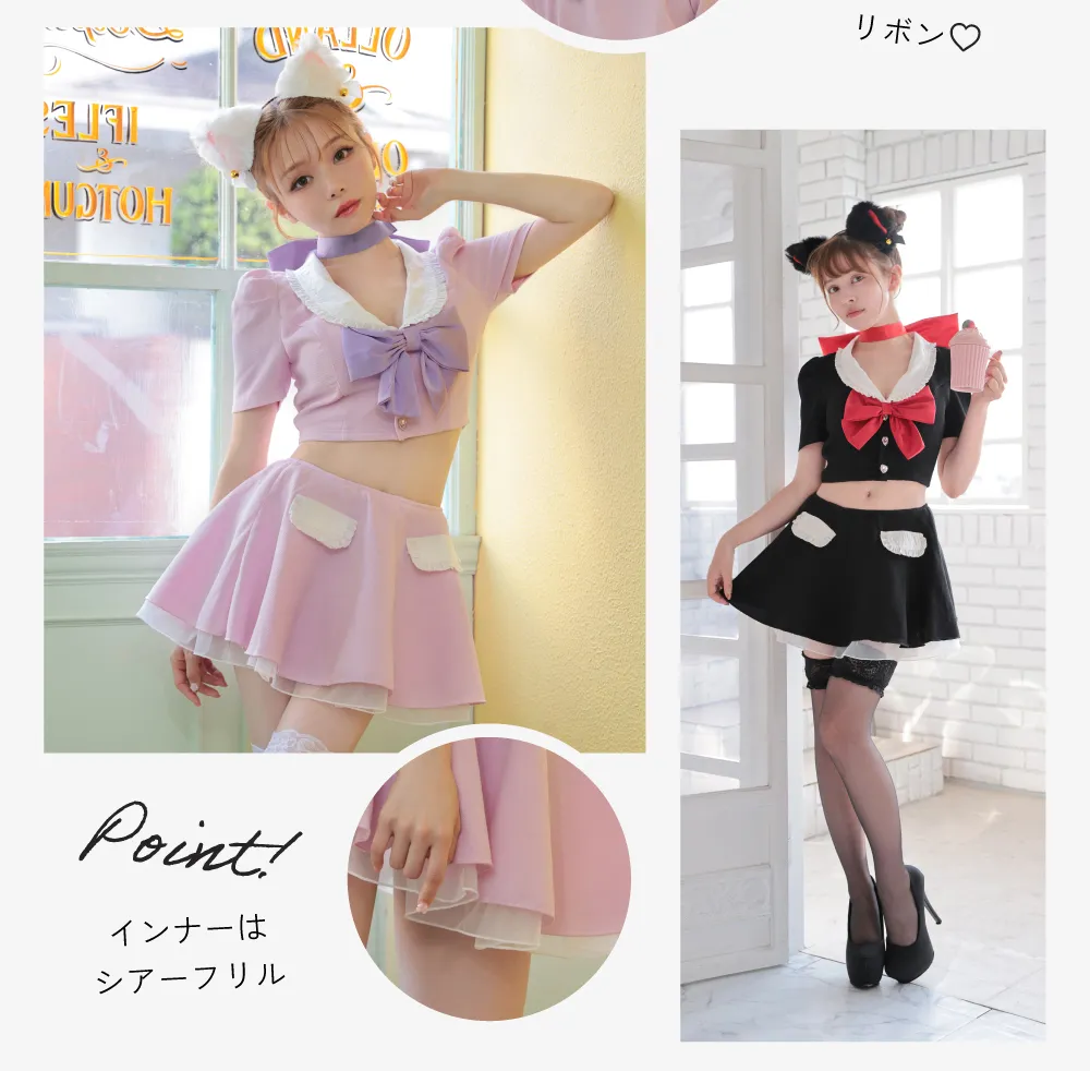 まとめ買い 80' kitten.キトゥン.