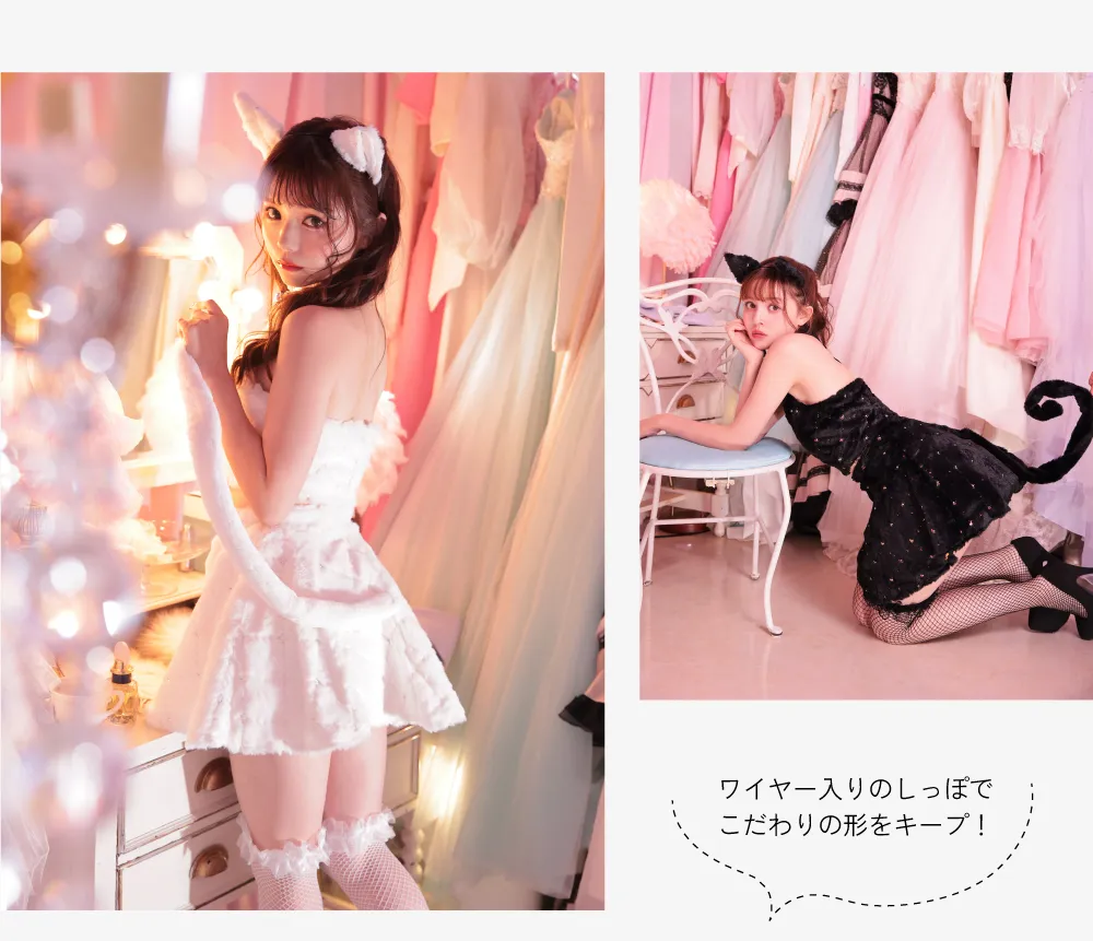 まとめ買い TAILOR mew テイラー ミュー