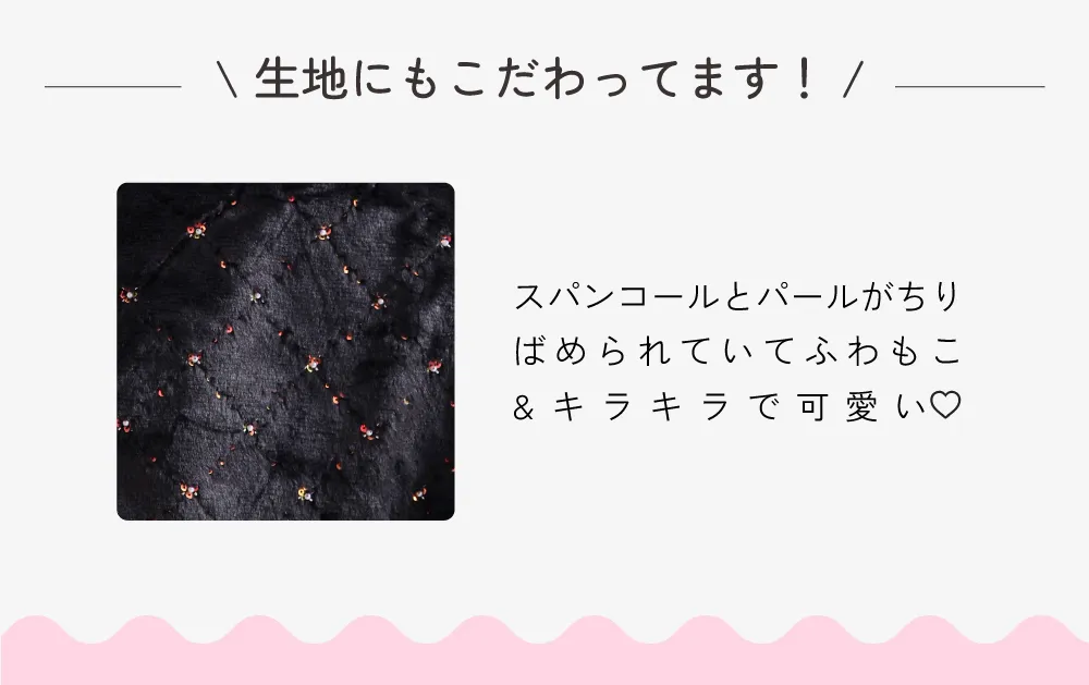 まとめ買い TAILOR mew テイラー ミュー