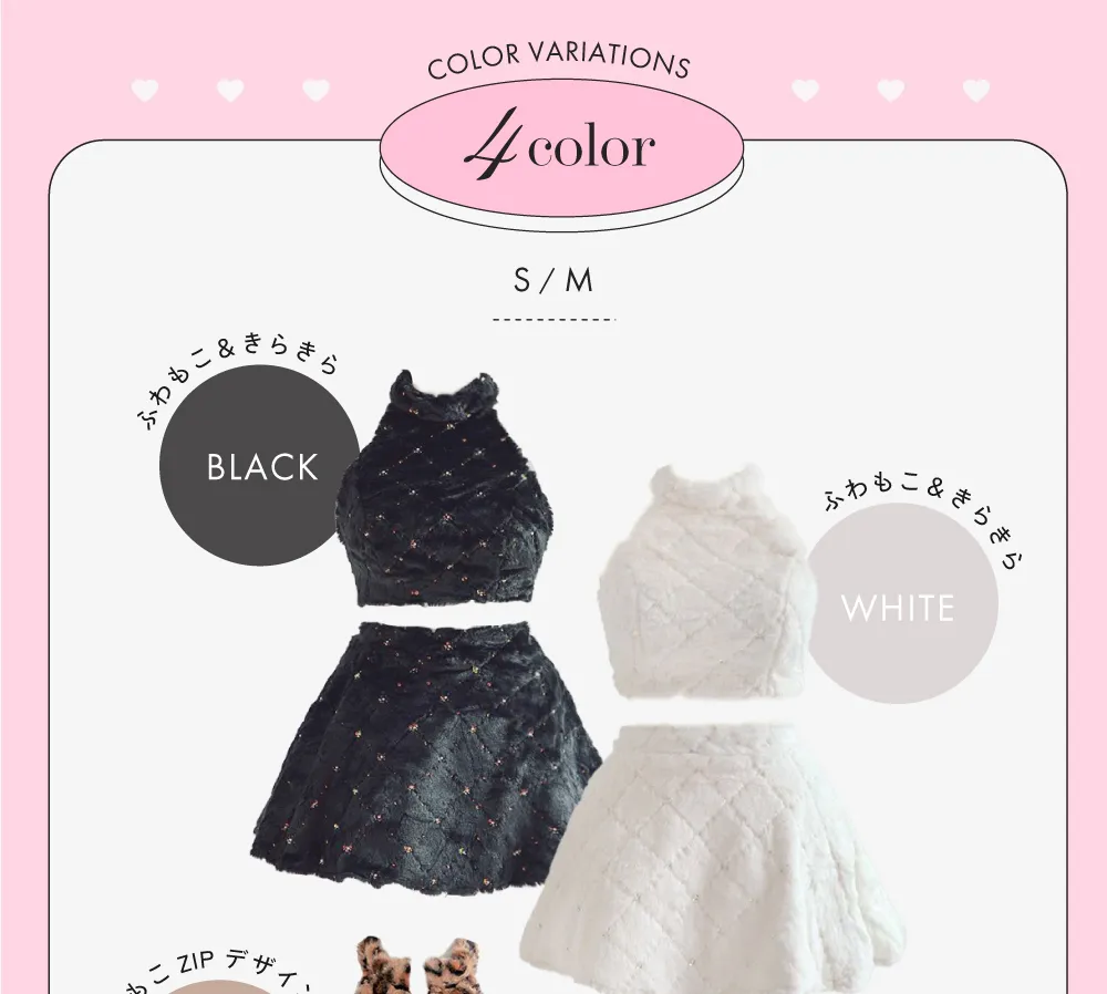 まとめ買い TAILOR mew テイラー ミュー