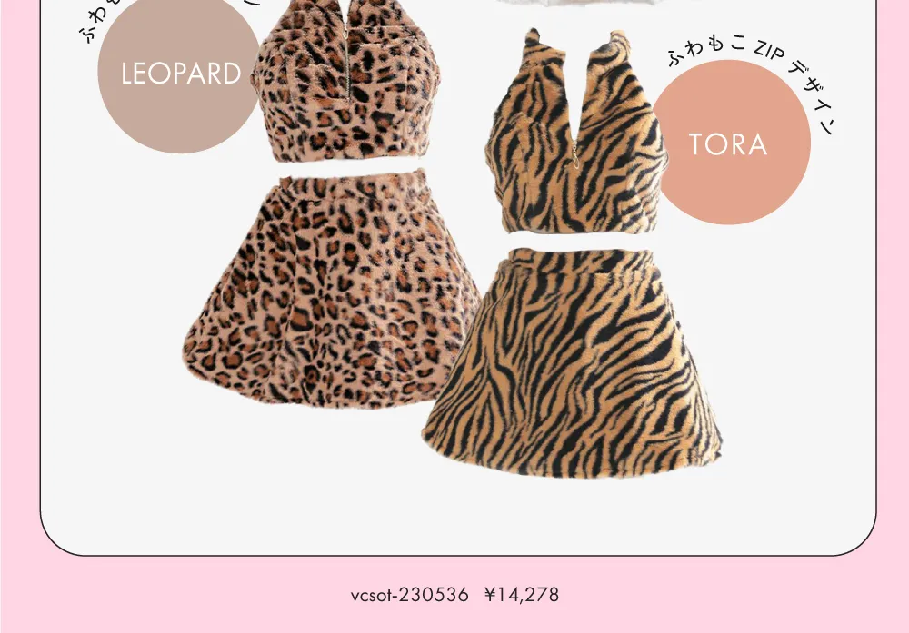 まとめ買い TAILOR mew テイラー ミュー