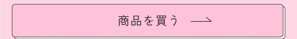 まとめ買い TAILOR mew テイラー ミュー