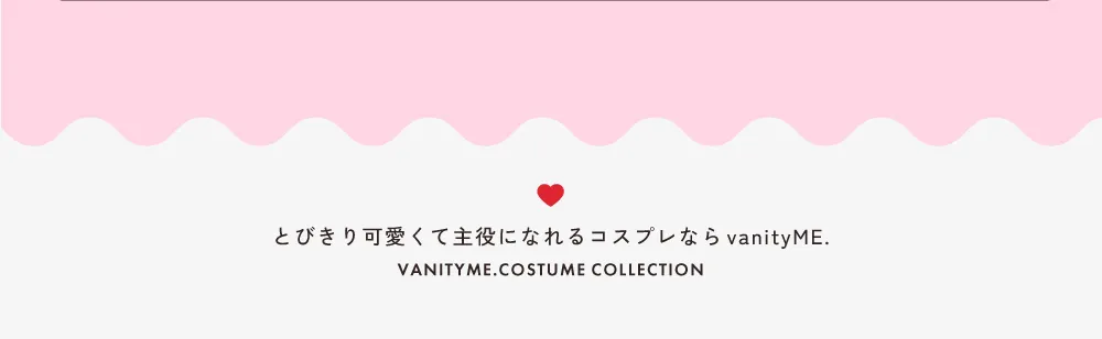 まとめ買い TAILOR mew テイラー ミュー