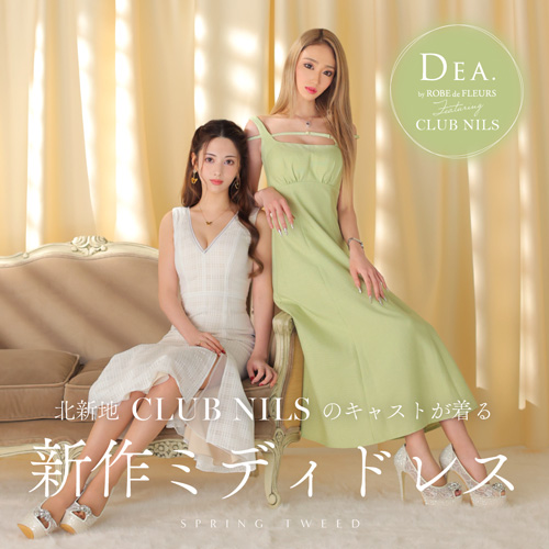 ミディドレス特集