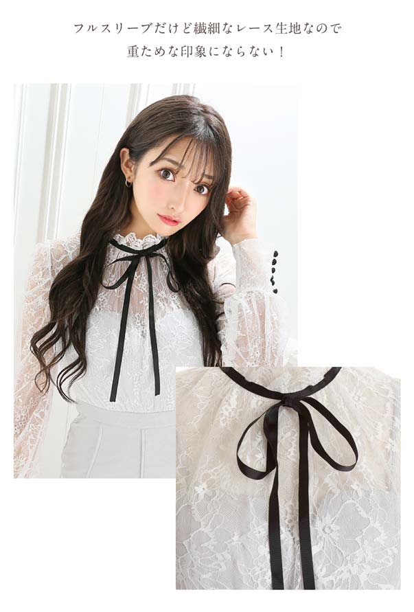 胸元隠しドレス特集