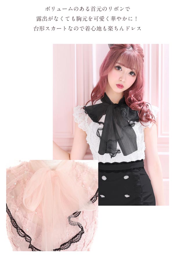 胸元隠しドレス特集