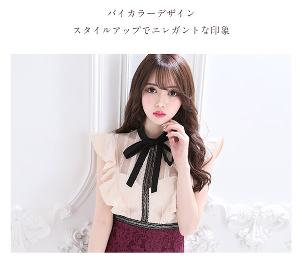 胸元隠しドレス特集