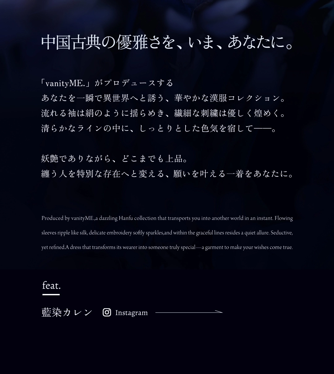 Instagram：karen_aizome